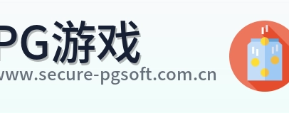 PG游戏 Logo